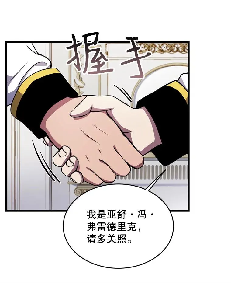 31.入学21