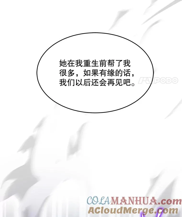 54.生日宴会176