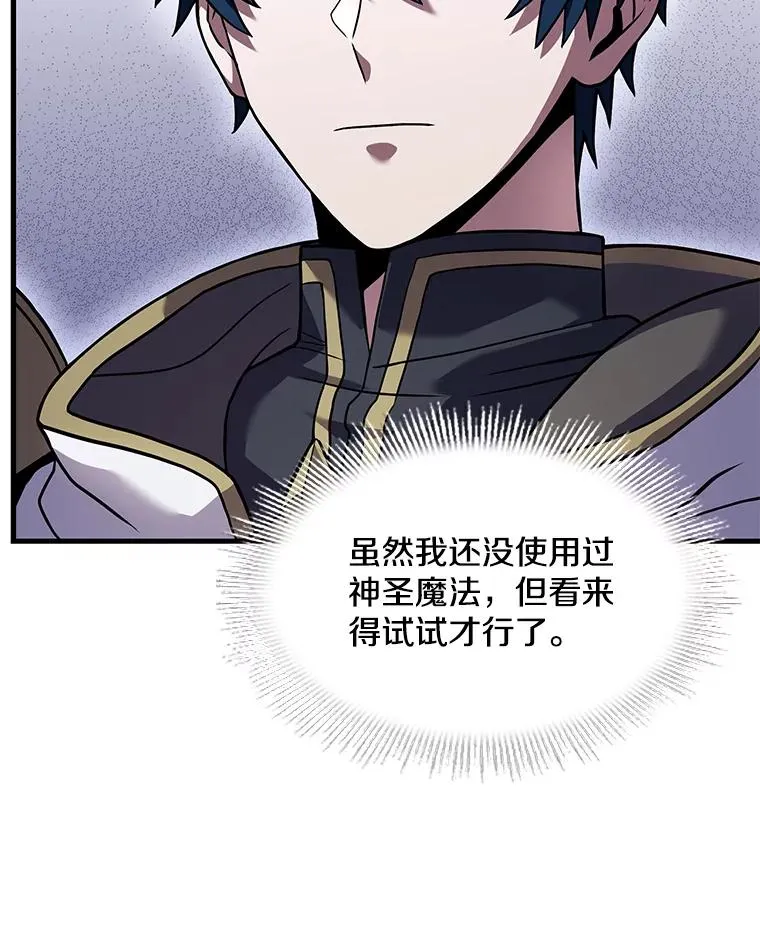 75.合并暗杀组织25