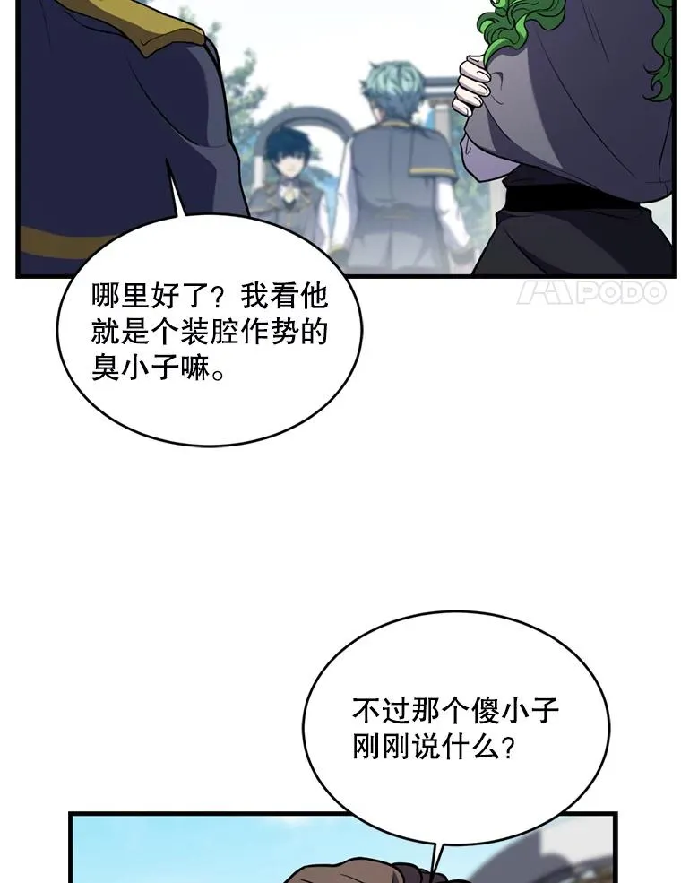 38.算账95