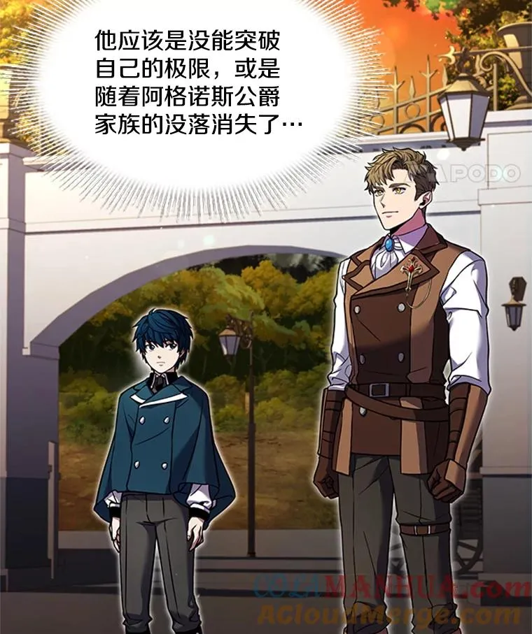 24.神秘的月之门53