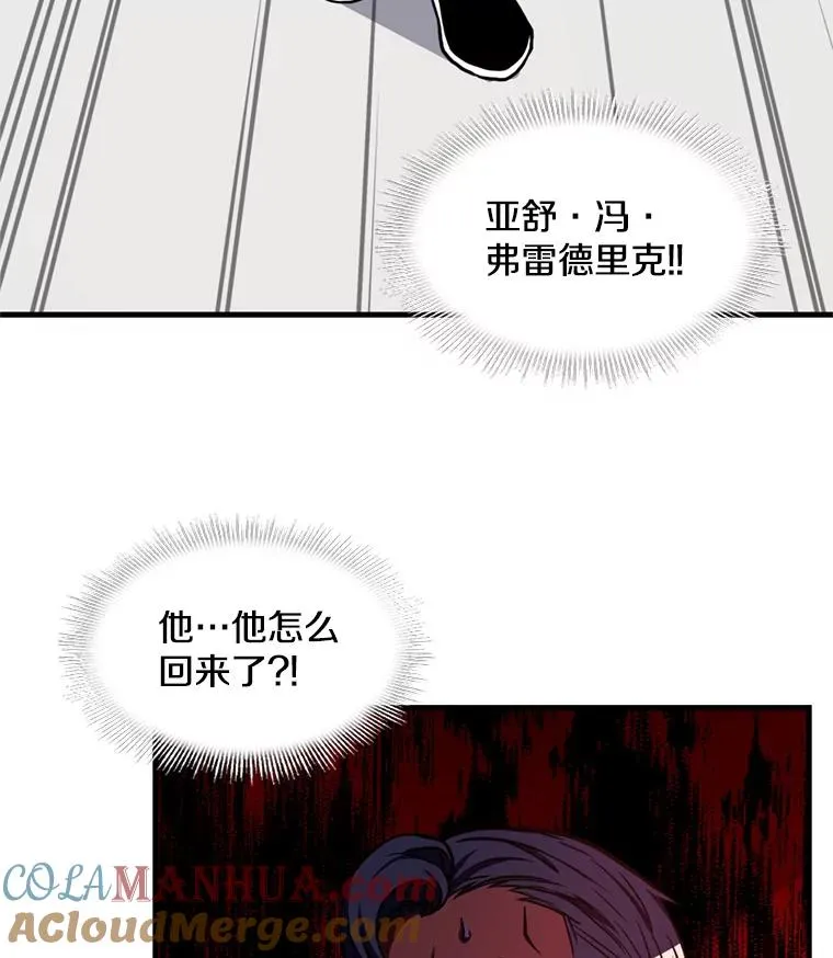 34.枪和剑的对决26