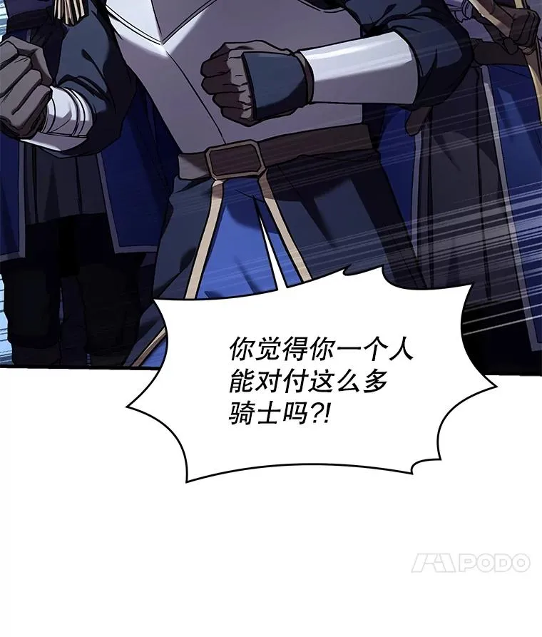 85.不能打破的约定122