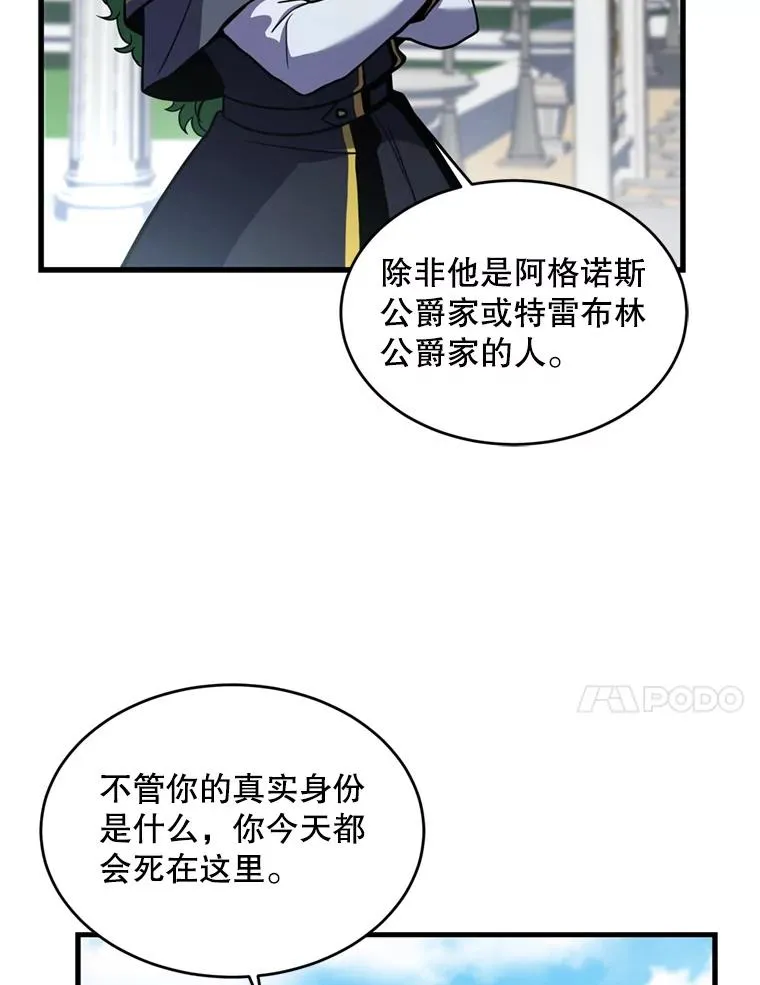 38.算账102