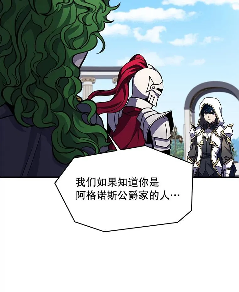 39.公开身份54