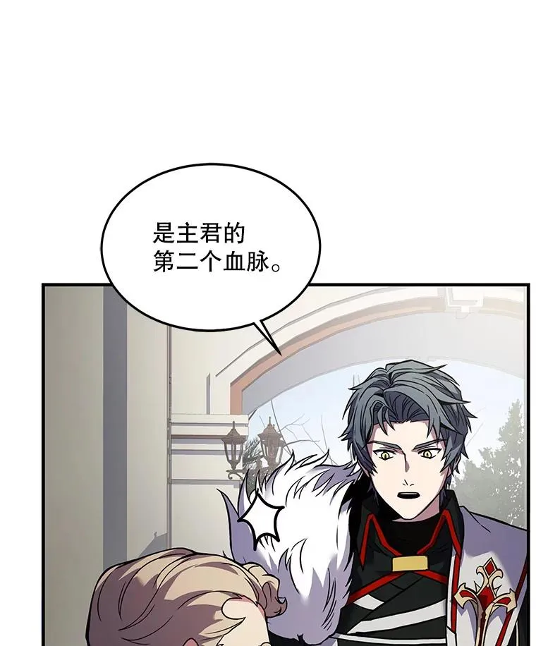 15.讨伐（2）111
