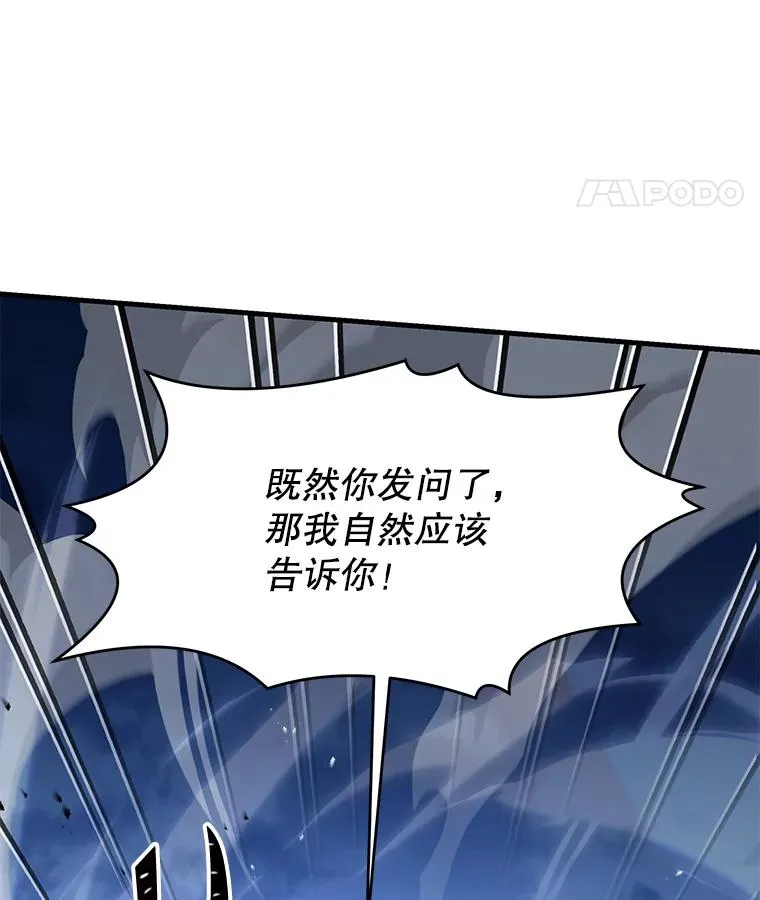 82.背叛129