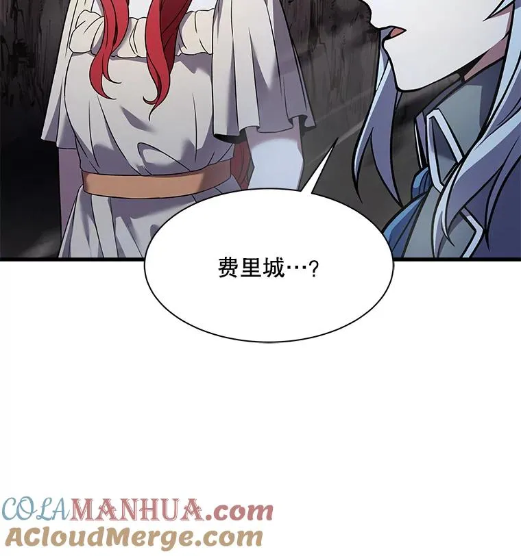 83.费里城56