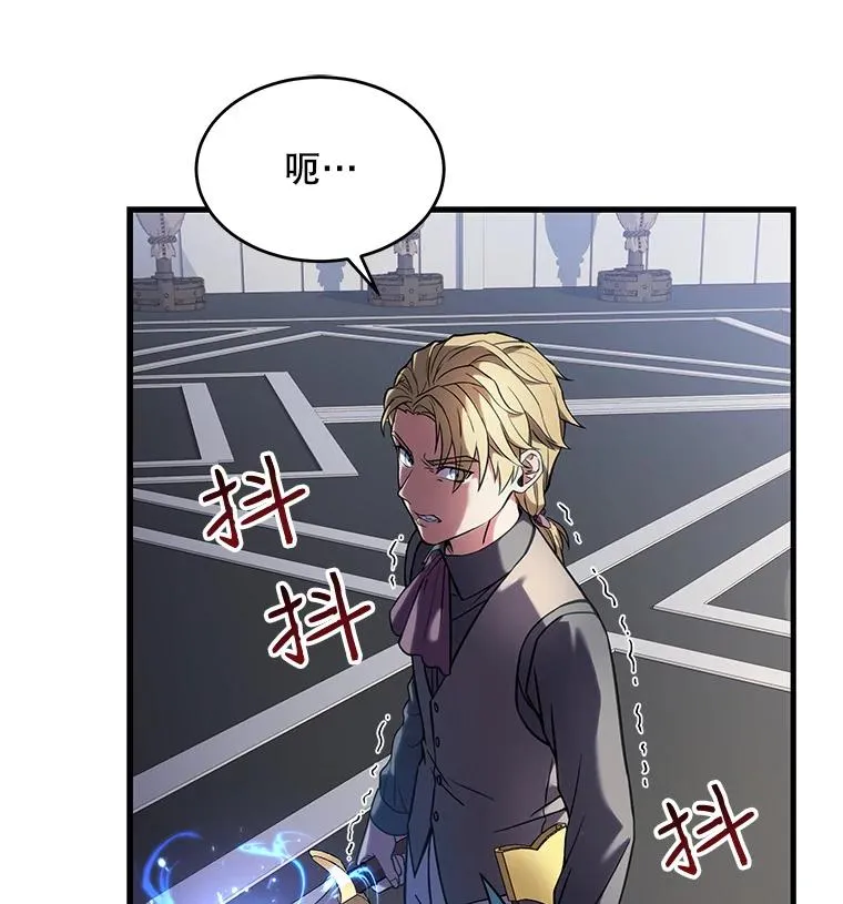 8.崭露头角79