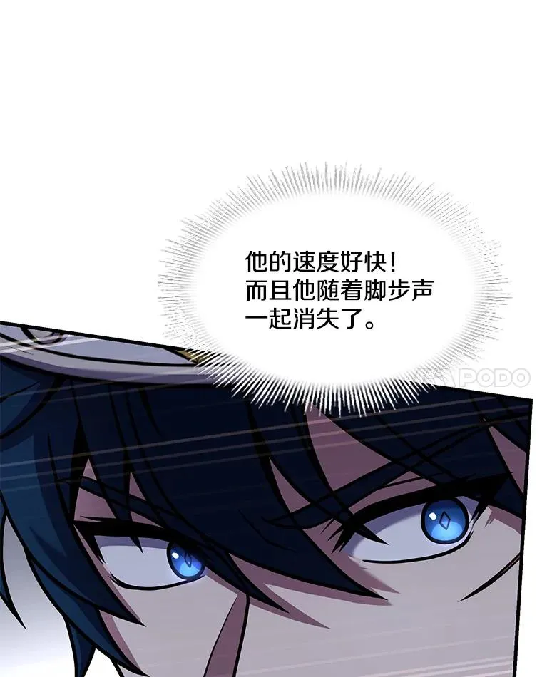 81.阿格诺斯的秘密15