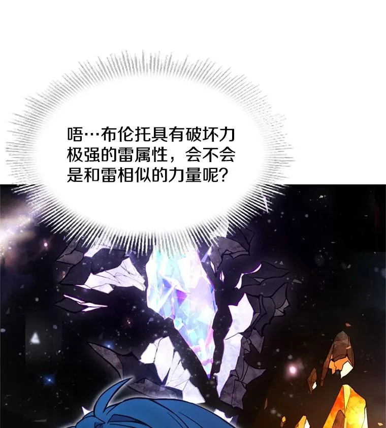 33.布伦托的力量106