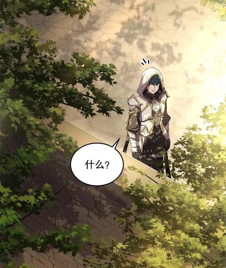 51.魔力的空虚化5