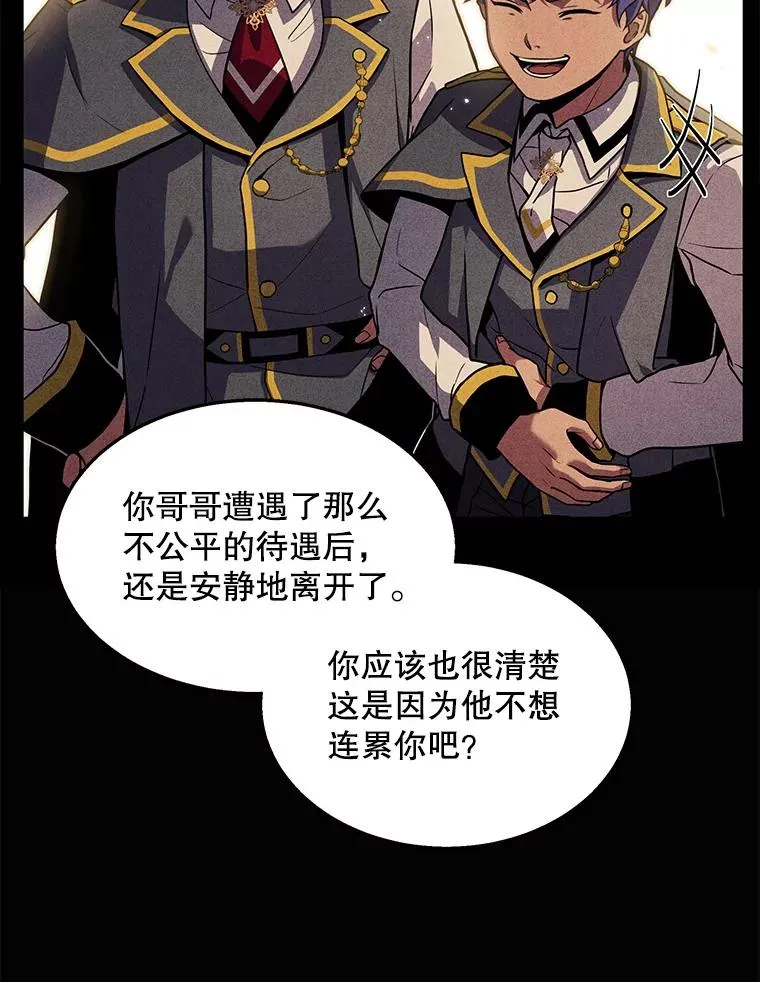 44.学生抗议23