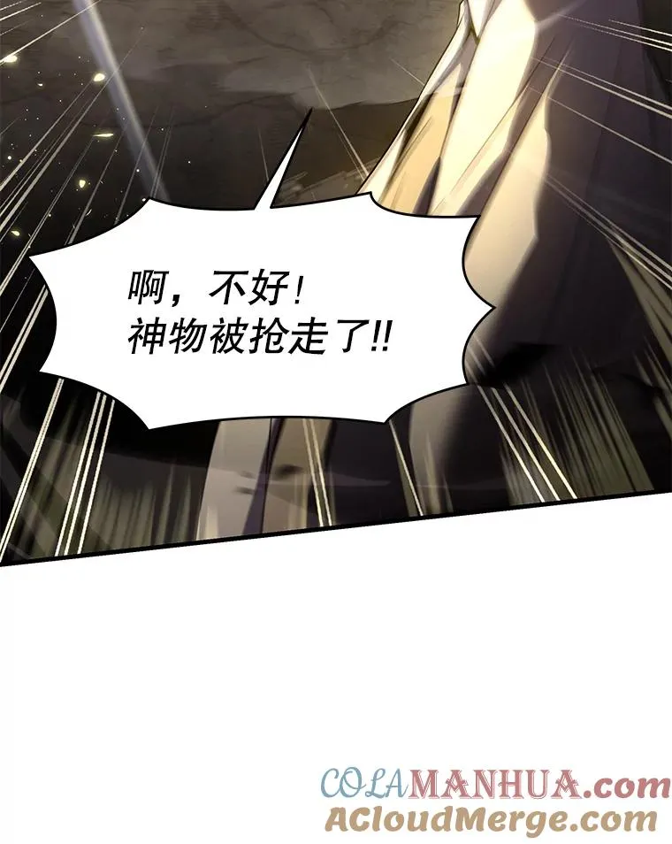 66.对战圣骑士156