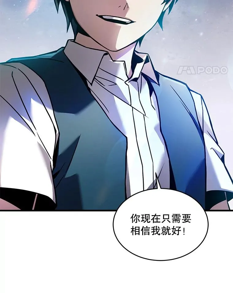 10.打败巴贝尔141
