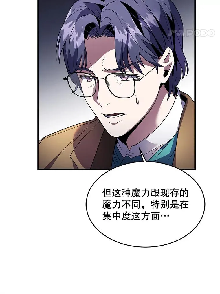 8.崭露头角86