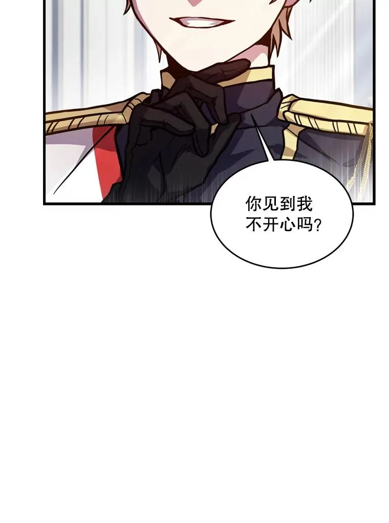 32.课堂上的争论38