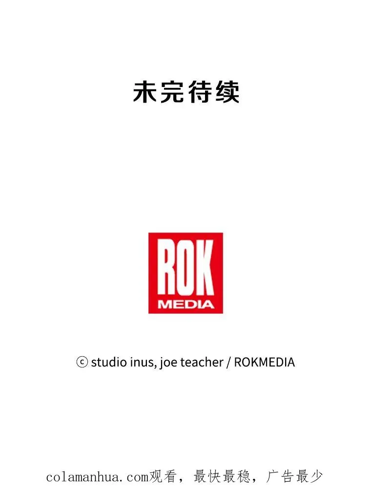 20.怪梦113