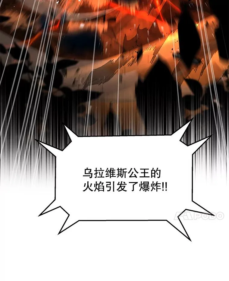 74.太古石的秘密141