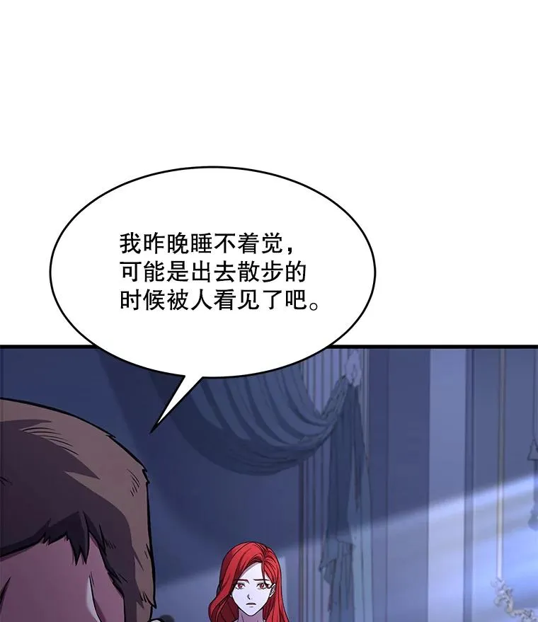 79.间谍106