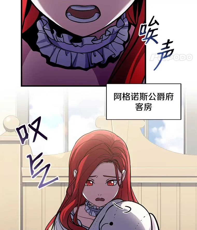 11.树立威信85