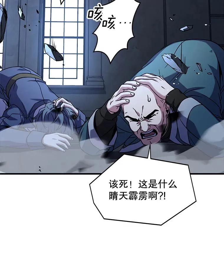 57.大师战82