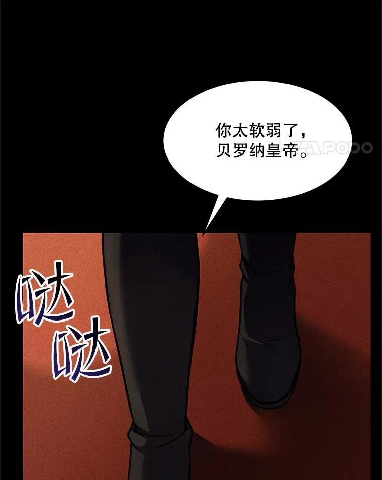 65.自己选择的路105
