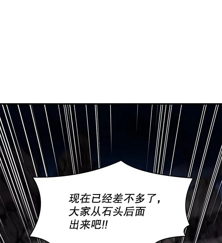 82.背叛75