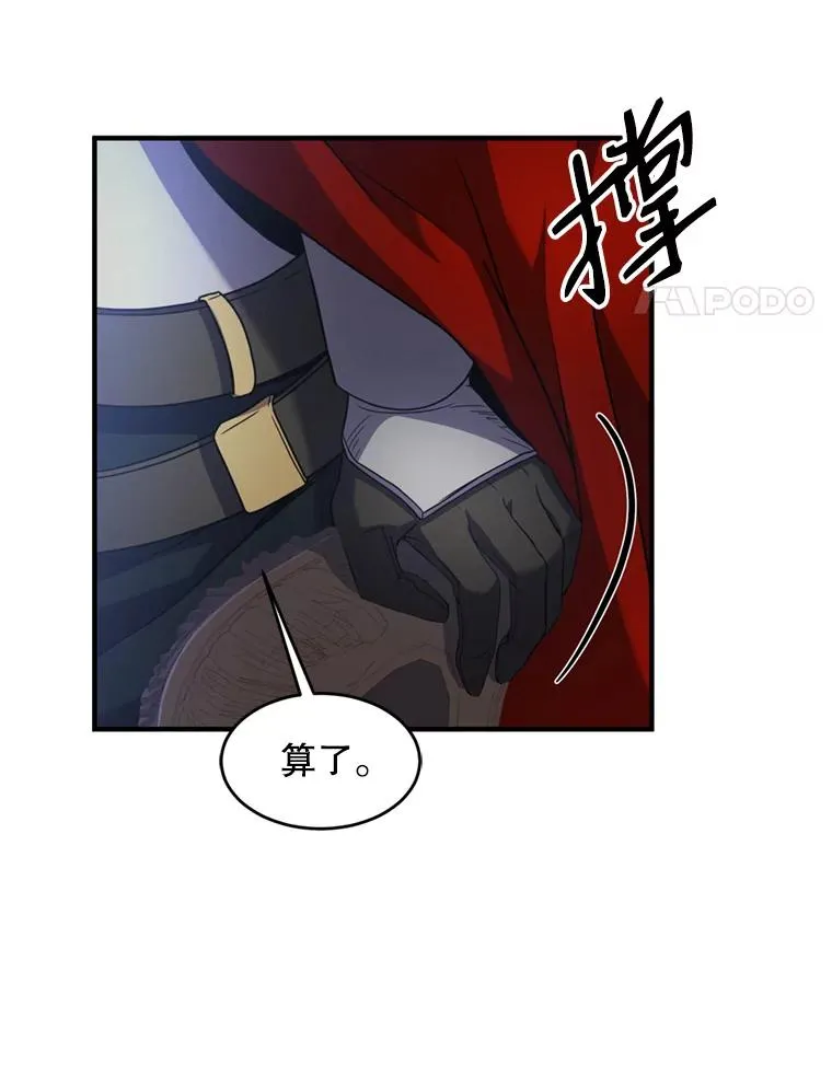 21.凯旋3