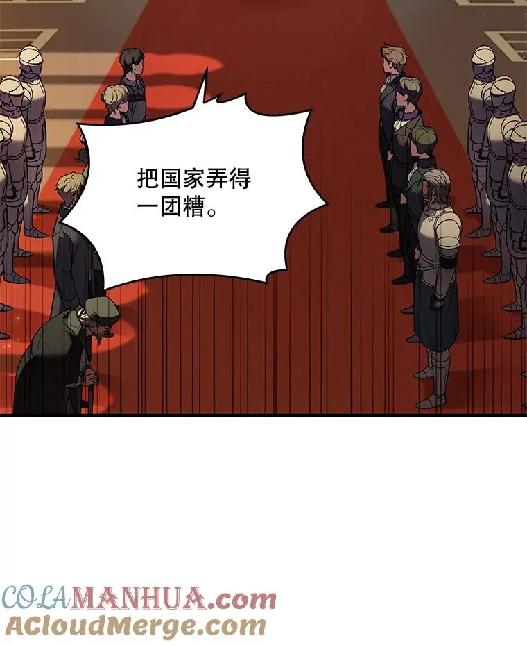 49.进入皇宫77