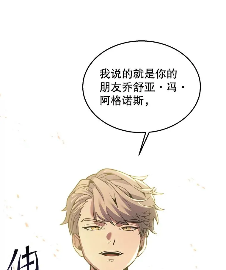 44.学生抗议26