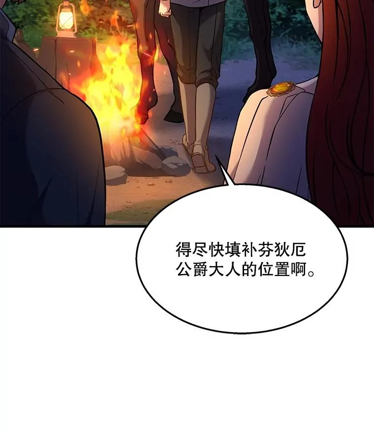 60.遇袭（1）23