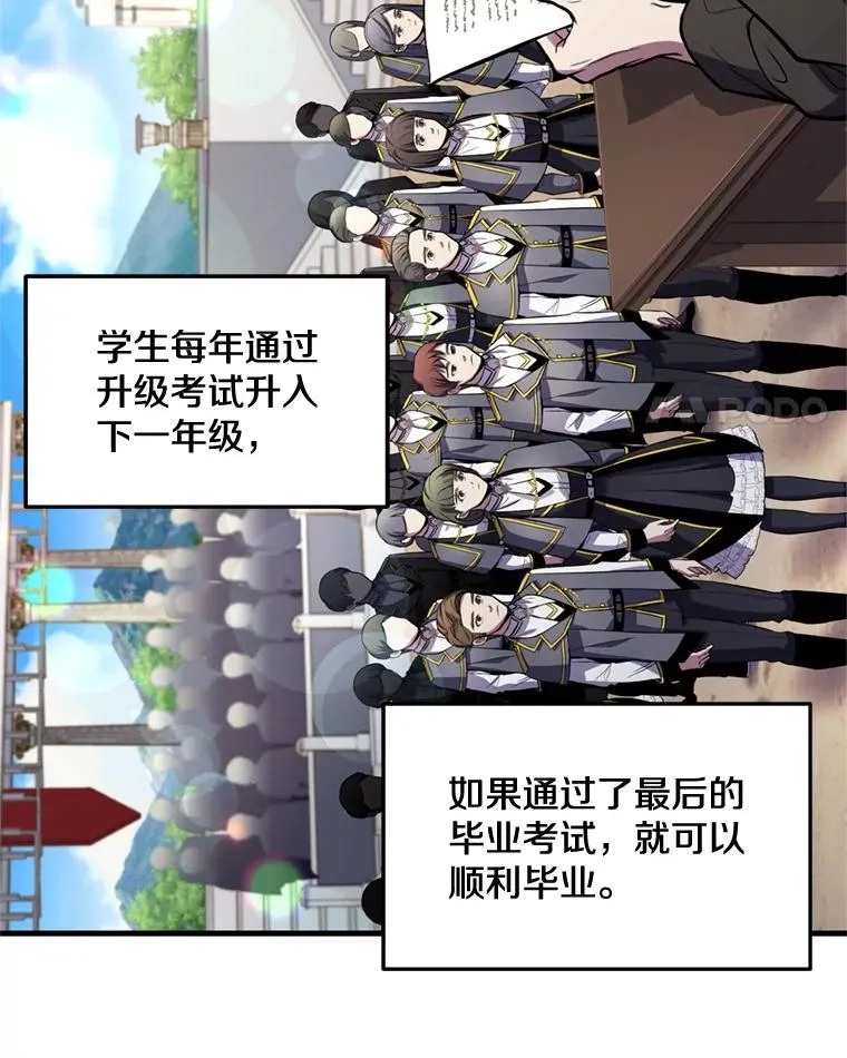 31.入学3