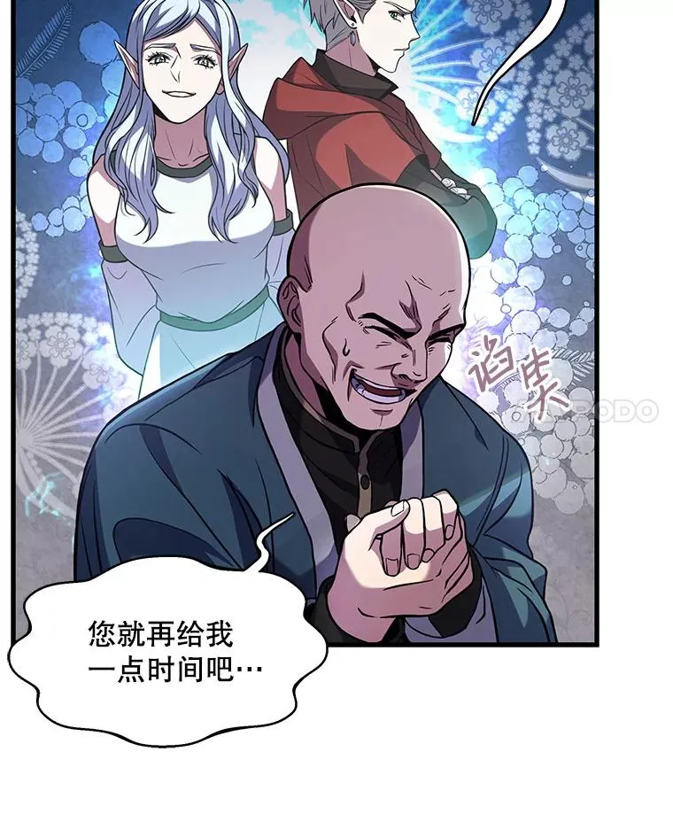 26.餐厅的偶遇3