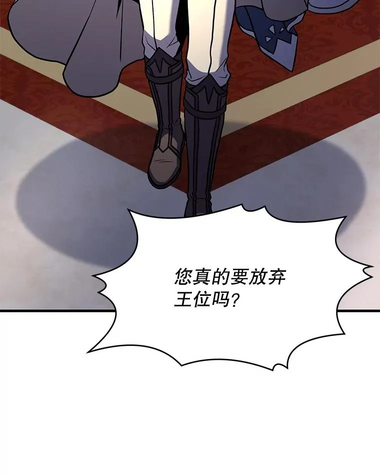 78.新任莱因哈特之王85
