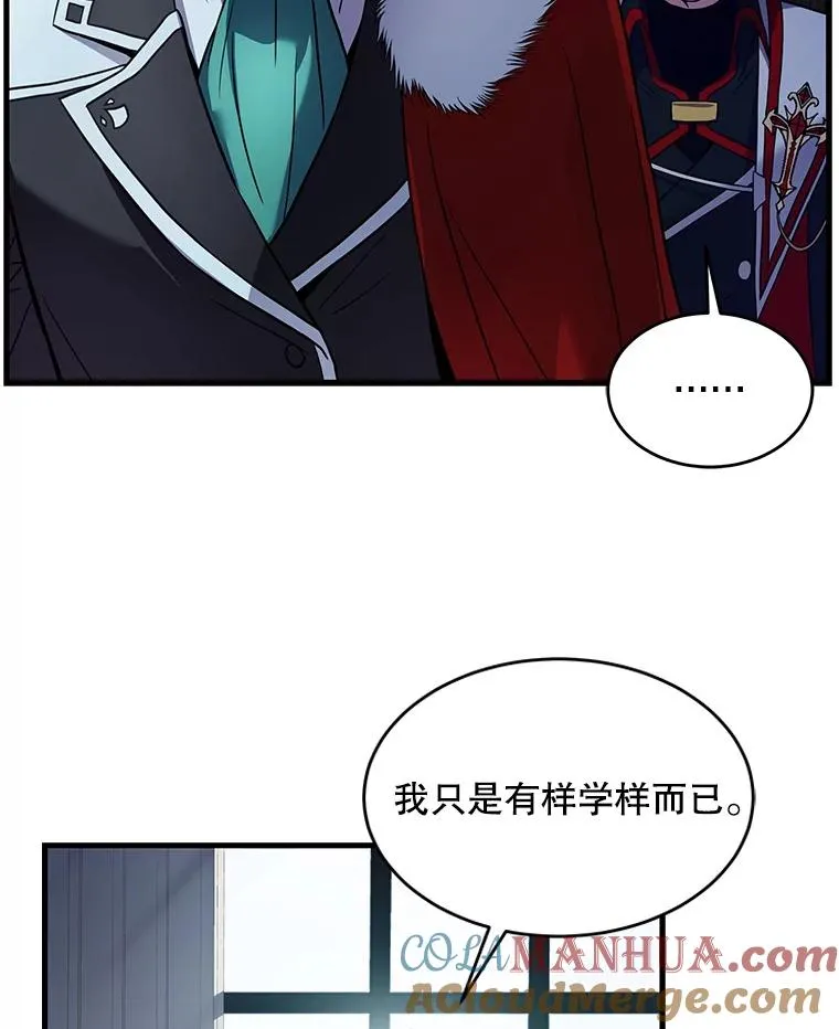 7.公爵府的客人100