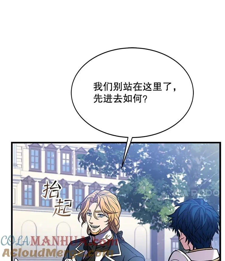 59.佣兵亚舒52