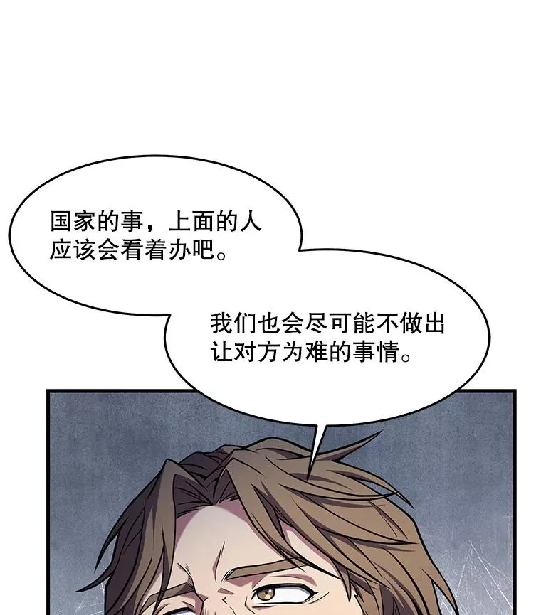 64.亡灵骑士86