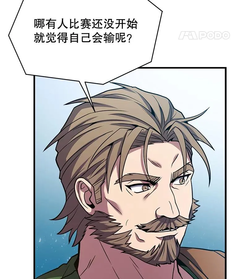 72.定制雷朋45