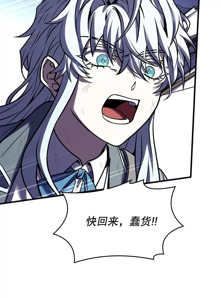 85.不能打破的约定102