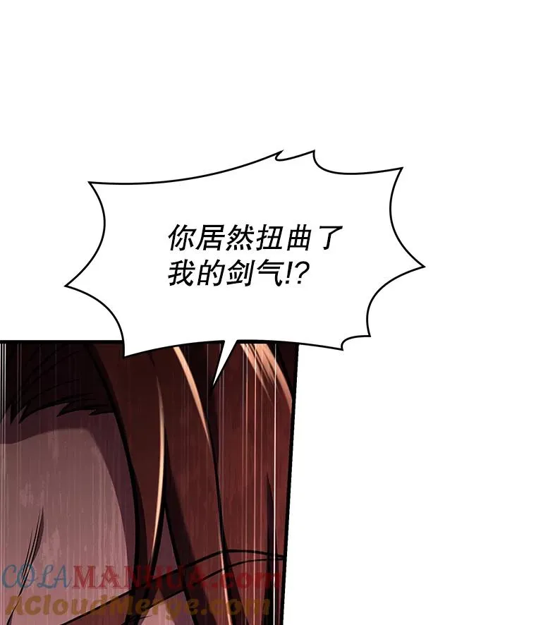 73.暴风之座172