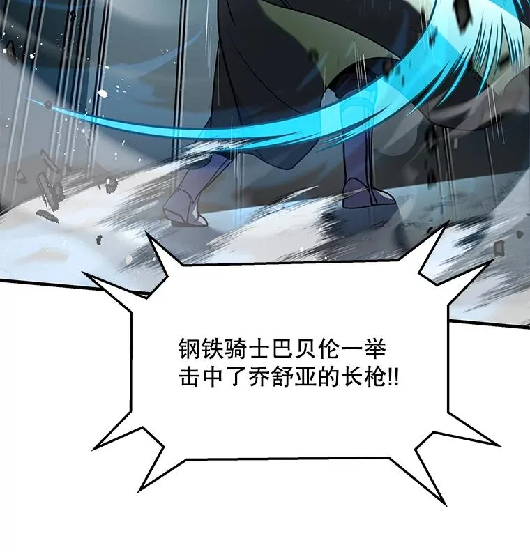 71.开幕赛129