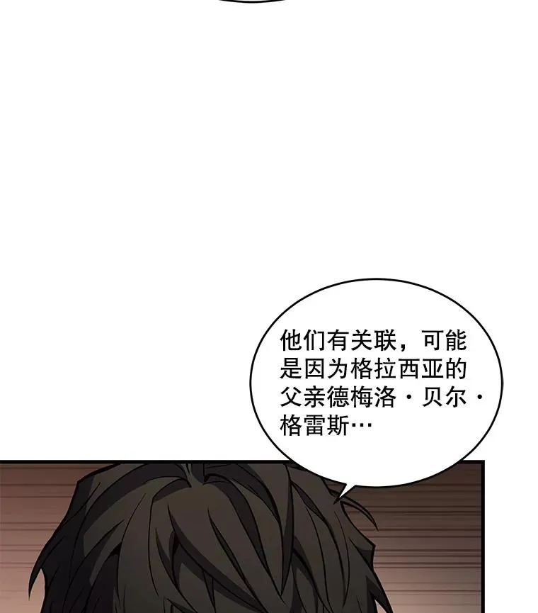 47.退学30