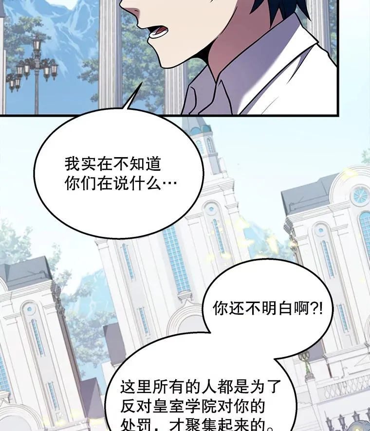 44.学生抗议95