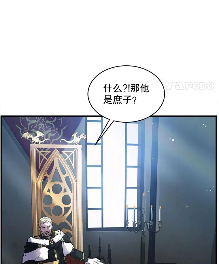 10.打败巴贝尔29