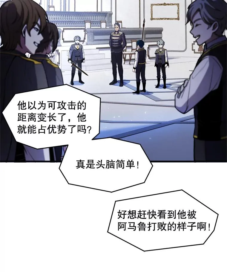 34.枪和剑的对决93