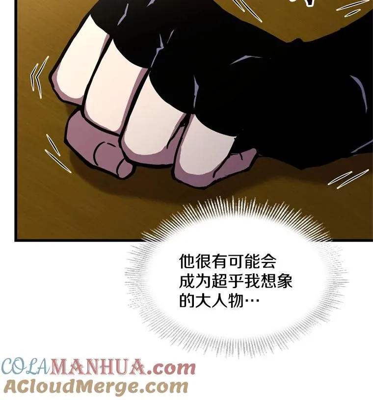 28.讨回戒指61