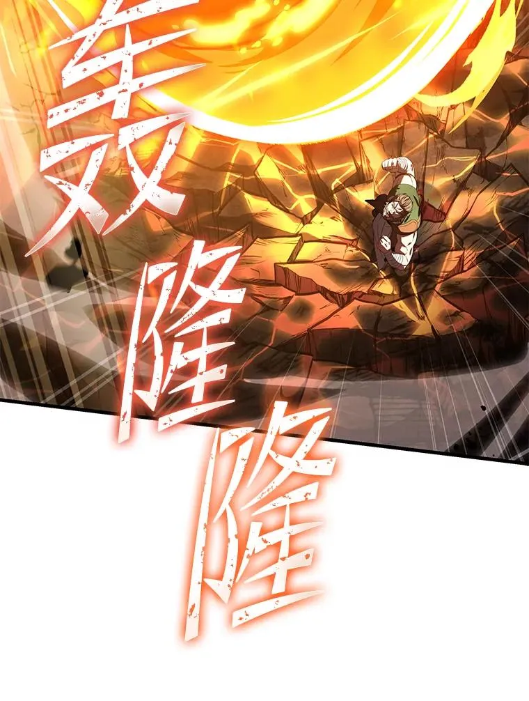 74.太古石的秘密130