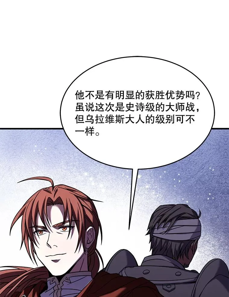 69.抽签会场104