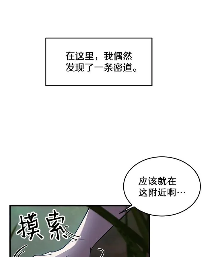 6.魔神器的出现5